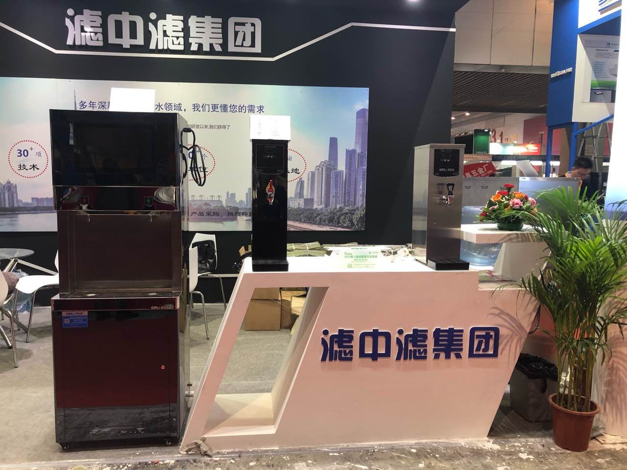 廣州國(guó)際酒店用品展上的明星企業(yè)——濾中濾